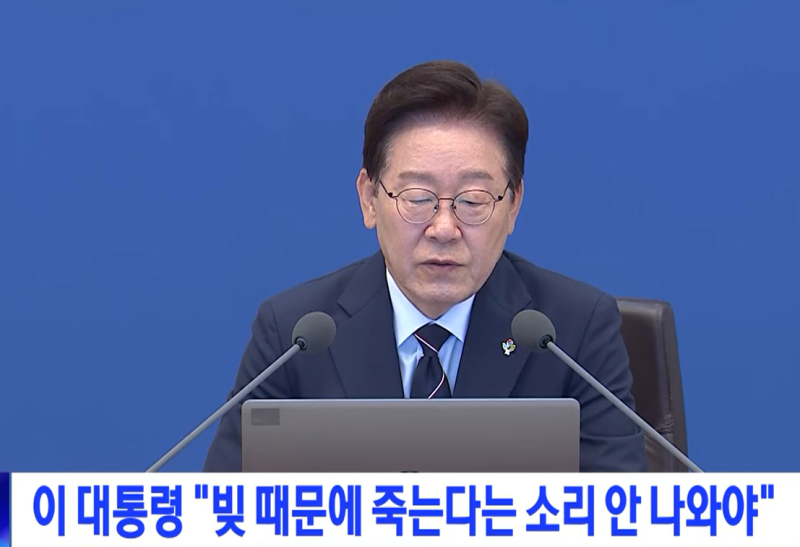 정부 채무조정제도 대상자 조건과 신청 방법, 새도약기금·새출발기금 뭐가 다를까