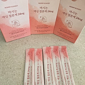 임산부 변비 해결 철분제 | 변비· 쇠 맛없는 마미앤대디 마시는 액상 철분제 24mg 내돈내산 후....
