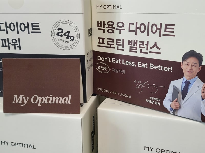 평생 건강 지키는 박용우 마이옵티멀(스위치온) 다이어트