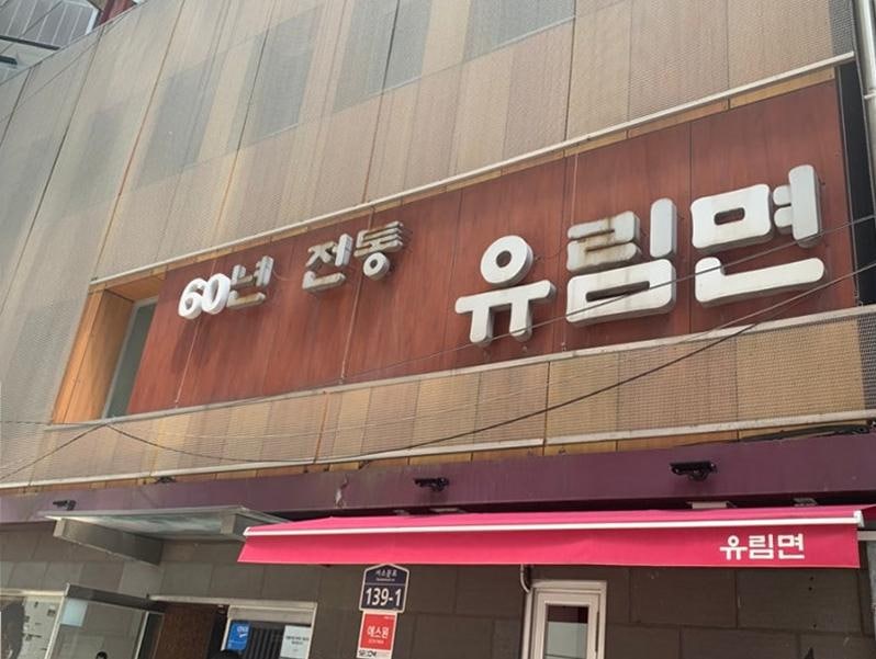 서소문 직장인 점심 덕수궁맛집 추천