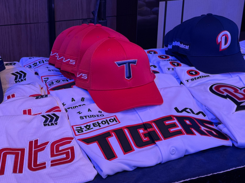 KBO 2027 신인 드래프트 지명 결과 (최종 확정 명단) + 기아타이거즈 따로 정리