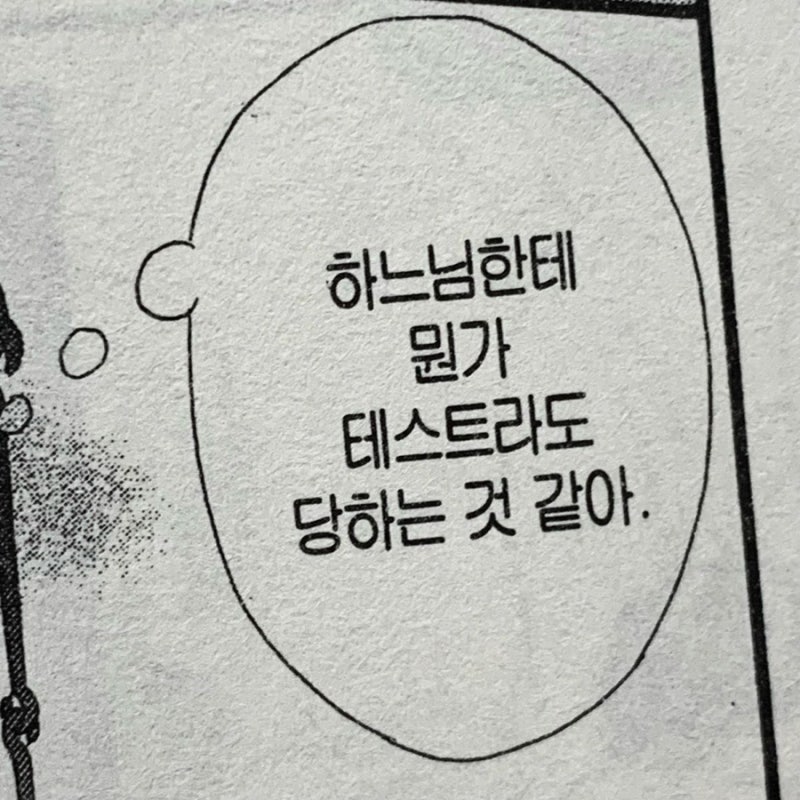 자궁내막증 ,, 너 뭔데 ? 한화 다이렉트 여성보험 3.0 자궁내막증 진단비 50만원 받은 후기 / 디....