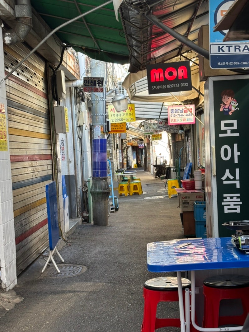 [을지로] 모아식품 | 종로 노포 을지로 야장 1등 ! 위치 웨이팅 꿀팁 추천메뉴까지