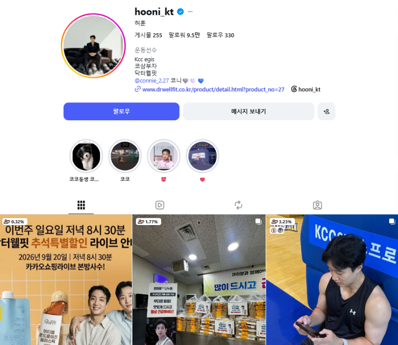 "6억 5,000만 원의 사나이, 아시안게임 탈락?" 챔프전 MVP 허훈의 아시안게임 출전 불발 배경