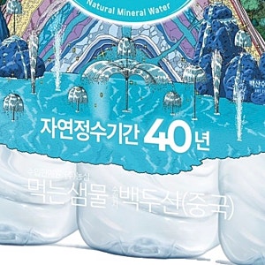 백산수 중국식품 ㅡ 식당 외식 못하겠다ㅠ 중국산물 중국 원산지 물 생수 ㅡ 농심