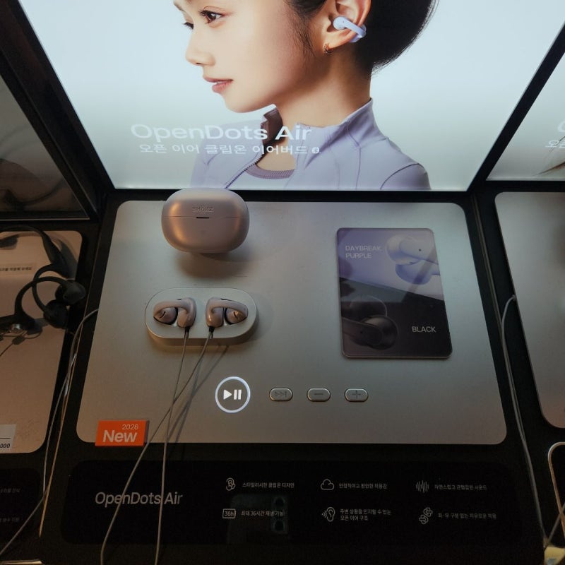 샥즈샥스오픈런프로 골전도이어폰 서면교보문고판매중
