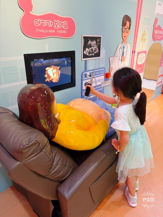 인천 어린이과학관 예약 주차 | 4D 영상관 영유아 체험부터 근처 맛집까지