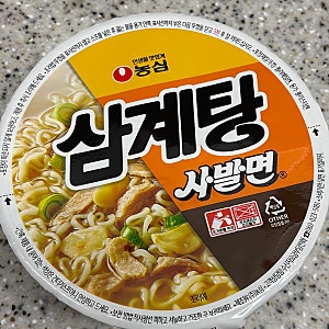 [내돈내산] 구하기 힘들다던! 농심 삼계탕 사발면 솔직 후기 (후추 추가 필수!)
