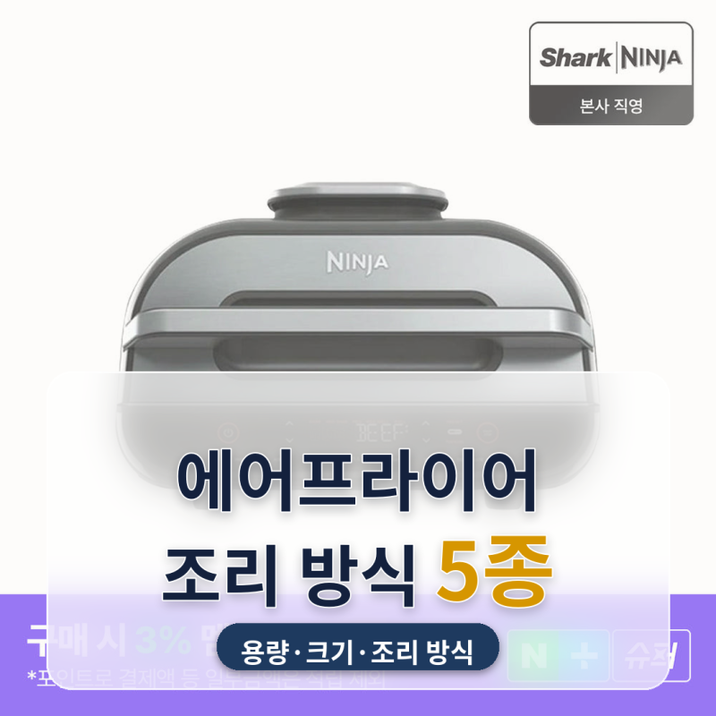 에어프라이어 추천 바스켓형 교체 고민이면 그릴·오븐·스팀 5종 비교 (2026년 9월) — 5.7L부터....