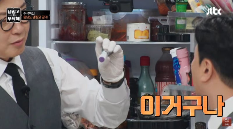 윤남노 1kg 감량 마운자 고백, 냉부서 '이긴자로' 불린 사연은?