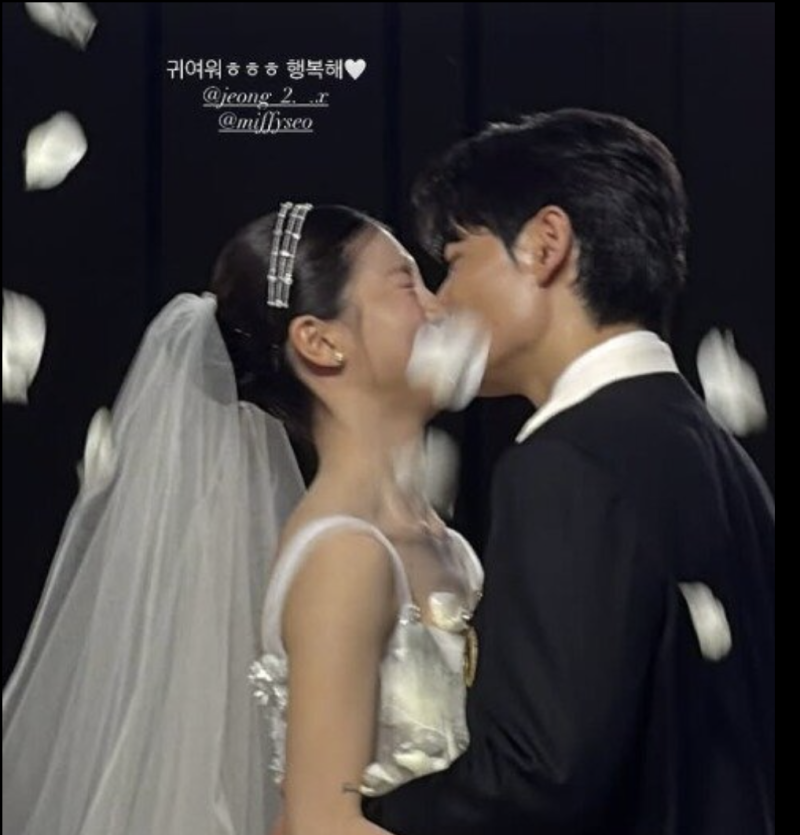 “결국 청첩장 돌렸다…‘환승연애’ 1호 부부 탄생?!” : 공상정 서민형 나이 인스타 직업