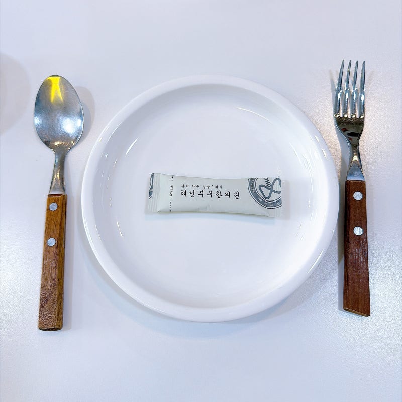 해인감비환 2주 후기, 아이 둘 낳고 시작한 산후 다이어트
