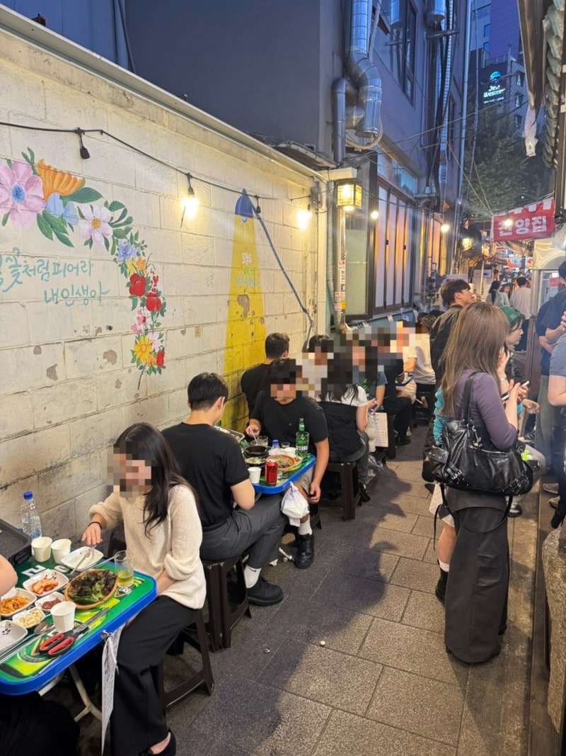 서울 종로3가 맛집 고기집 삼겹살 야장 멍석집 방문후기