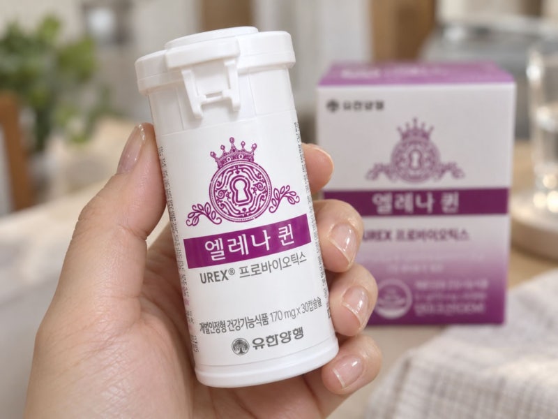 엘레나퀸 유산균 효과와 성분 섭취방법 총정리!!