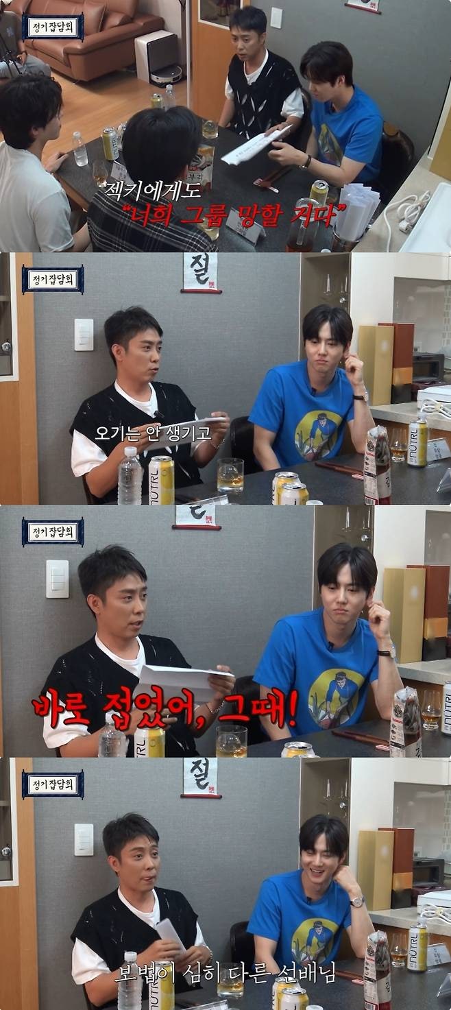가수 은지원, 김재덕 연락 두절에 경찰 신고한 전말은? 고독사 오해까지
