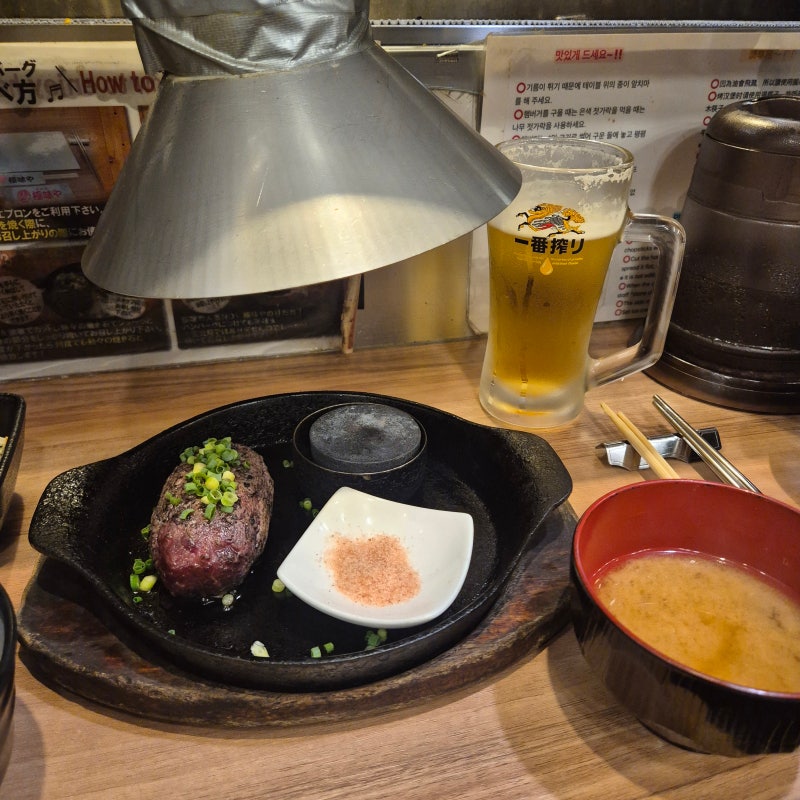 [후쿠오카 맛집] 키와미야 함바그 하카타점 후기｜웨이팅·메뉴·숯불구이 함바그 솔직 리뷰