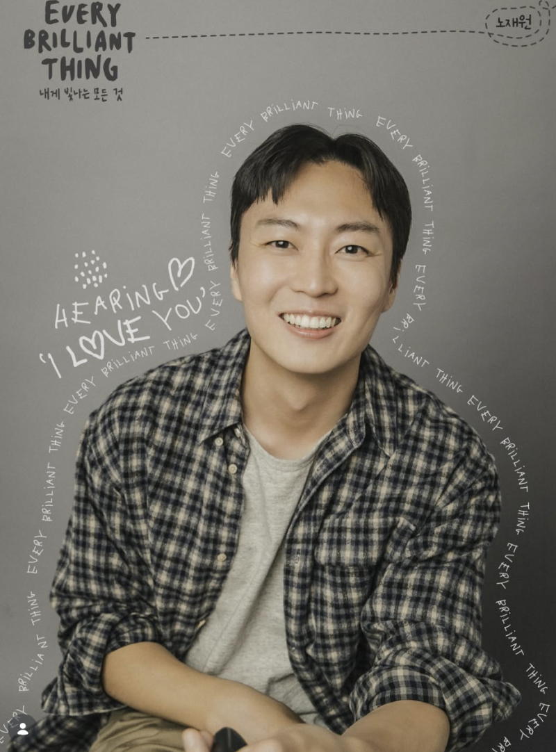노재원 현빈 메이드인코리아2 표학수 프로필 나이 눈컴퍼니