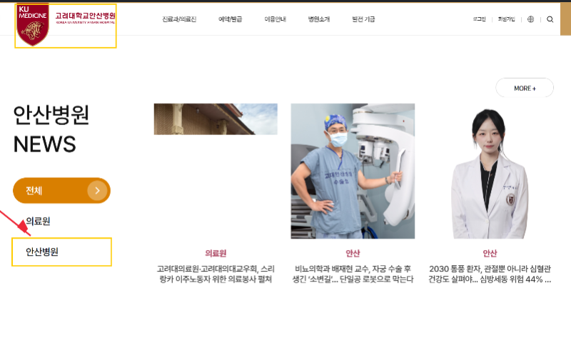 진료확인서 발급 방법 알아보기 진단서와 차이, 제출 전에 어떤 서류가 필요한지 확인