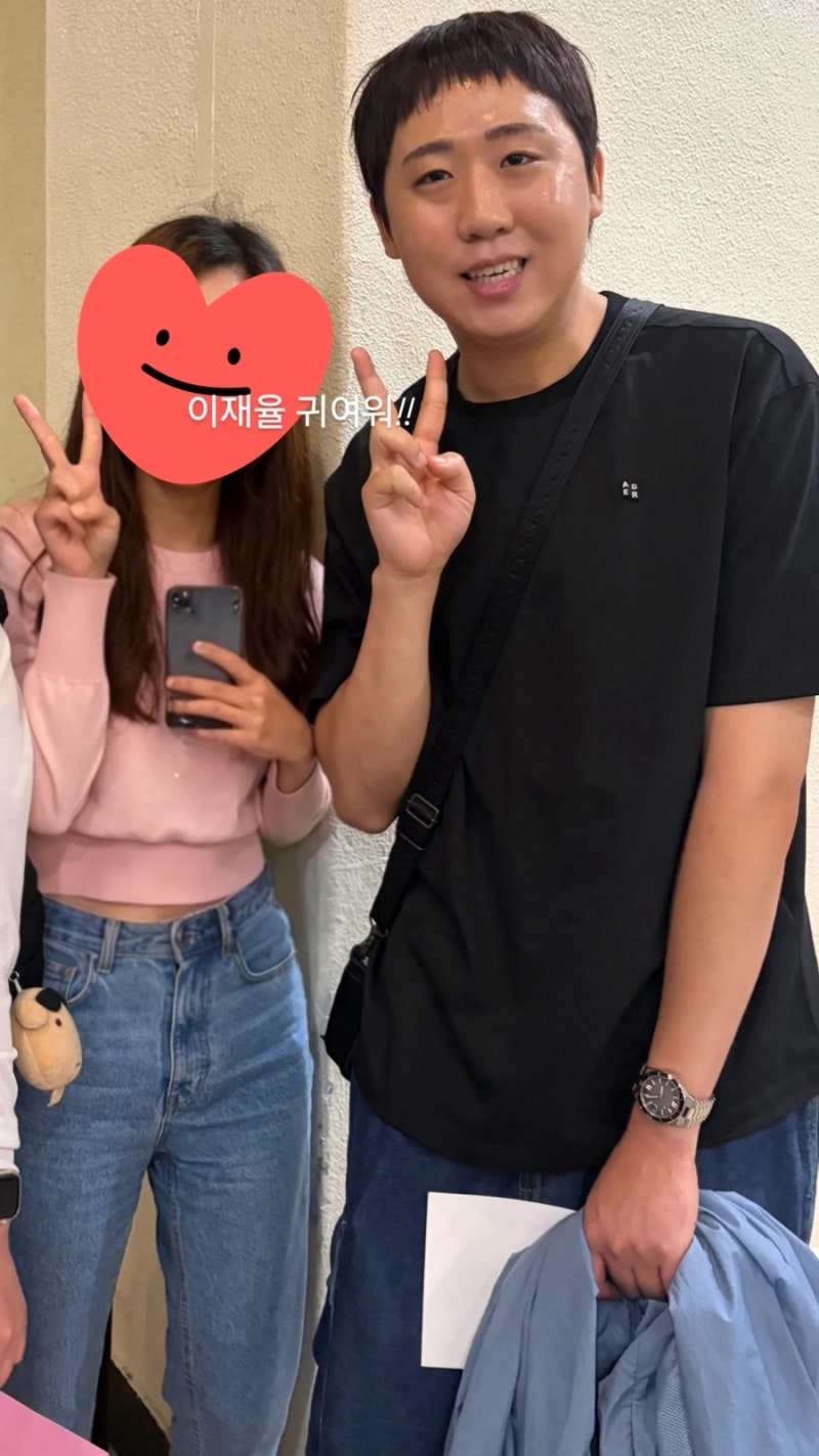 신기루 노콘쇼 서울 세종대 후기 (이재율 귀여워)