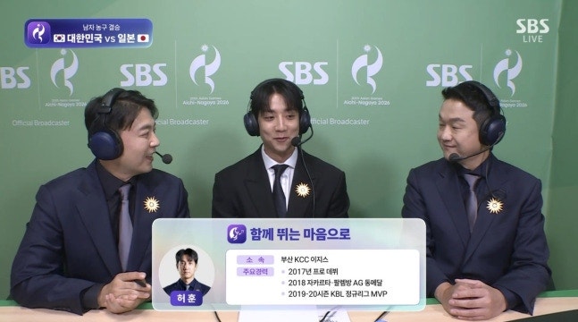 "마지막 한 명은 형이었다".. 허훈, 부상으로 못 뛴 결승에서 해설로 금메달 함께했다