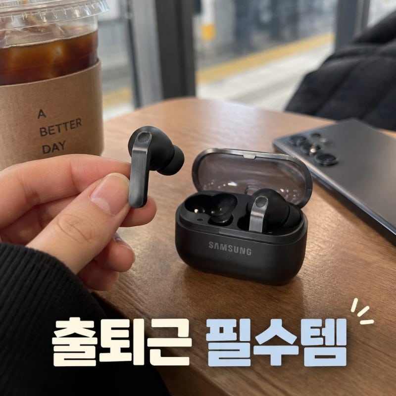 갤럭시 버즈4 프로 무선 블루투스 이어폰 SM-R640 블랙 스펙 음질 총정리