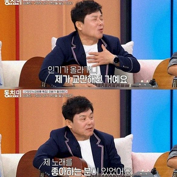 37년 만의 귀환! 구창모, 송골매 비화부터 희나리까지