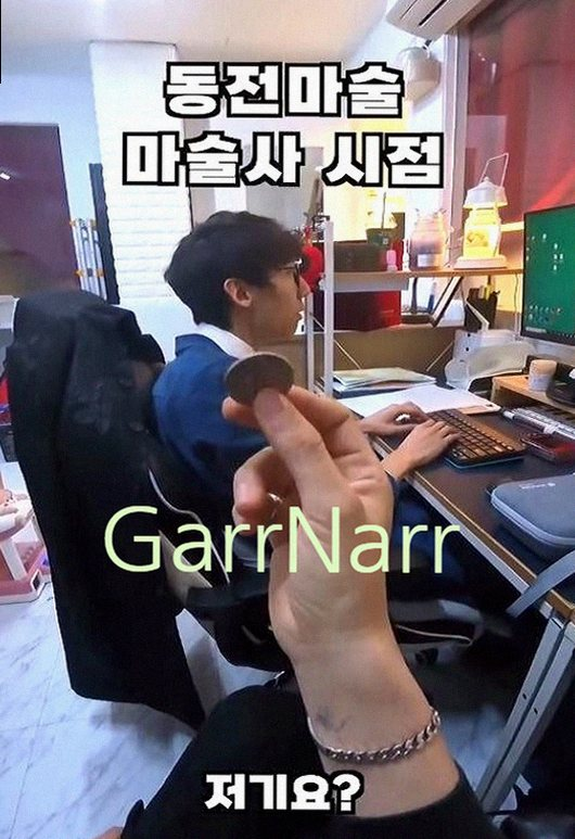 나는솔로 33기 영호 순자 현커 결혼설과 출연진 직업 나이 정보 정리