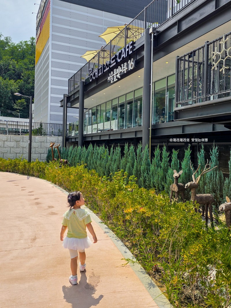 Family-Friendly Drive Course Near Seoul: Riverside Cafe with a Great View