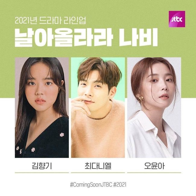 김향기, 5년 전 16부작 다 찍어놓고 창고행이라더니…결국 10부작으로 돌아온 진짜 이유