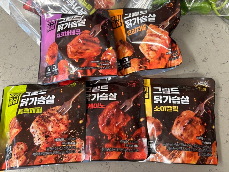 [일상-식단] 한끼통살 그릴드 닭가슴살 내돈내산 후기 여러 맛 먹어본 솔직후기