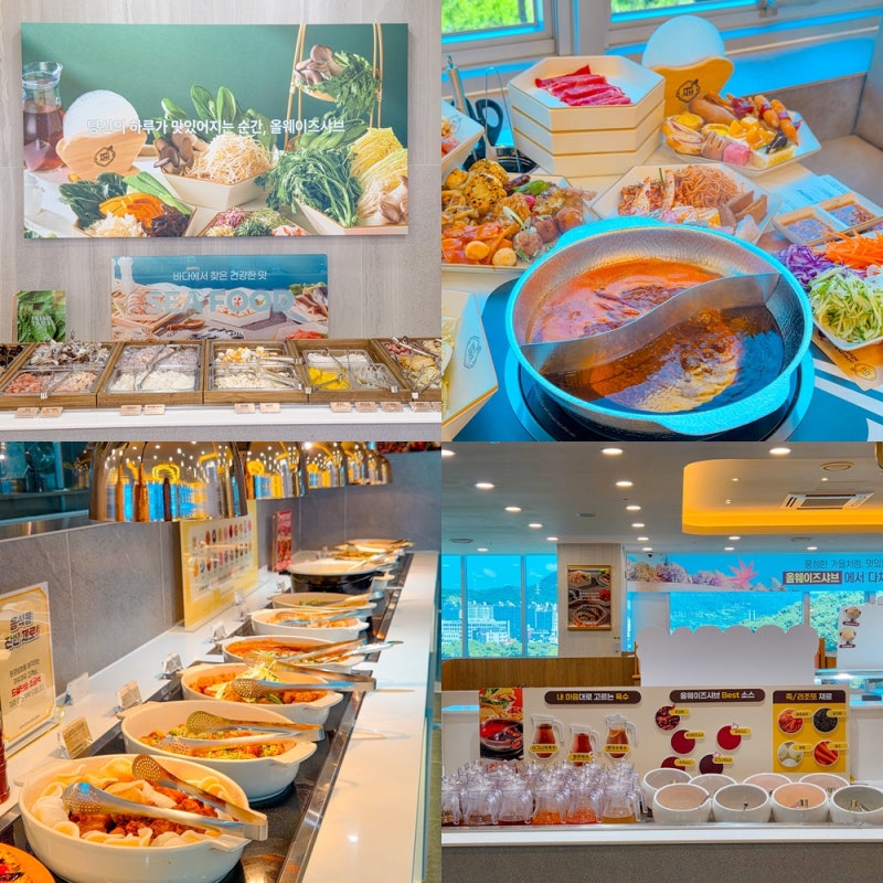 순천 뷔페 올웨이즈 샤브샤브 조례 호수공원 맛집
