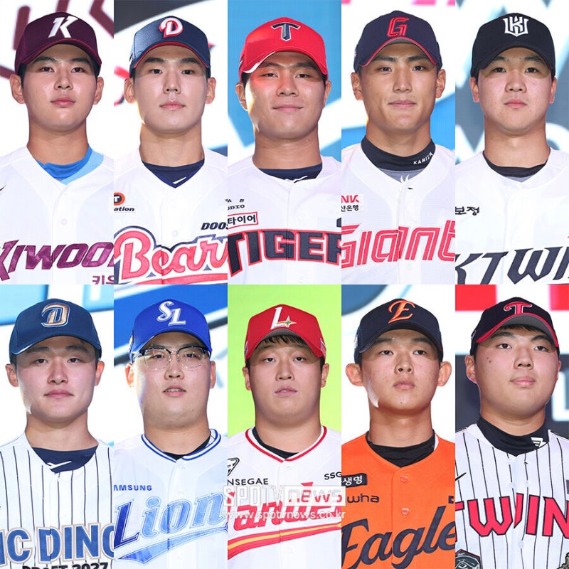 2027 KBO 신인 드래프트 결과 정리｜롯데 자이언츠 지명 정리
