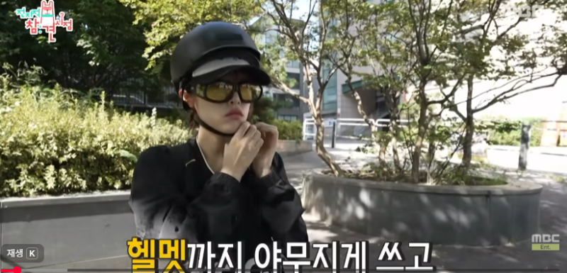최예나 전참시 집 공개, 김민주가 자연스럽게 찾아온 이유