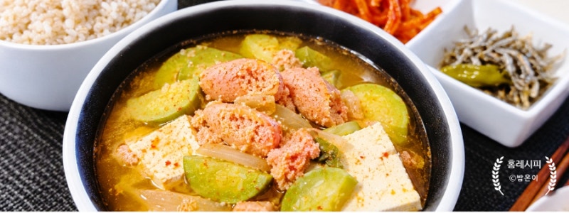코스트코 스틱명란으로 끓인 애호박 명란찌개, 국물이 깔끔하고 칼칼해요