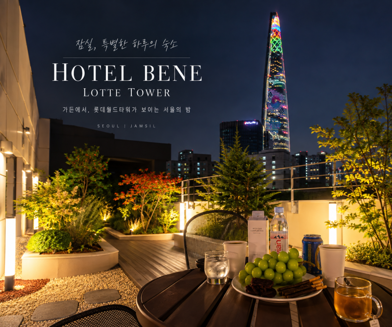 Bene Tourist Hotel Jamsil Branch: 1-Night Stay at Signature Garden Near Lotte World in Jamsil, Bangi-dong