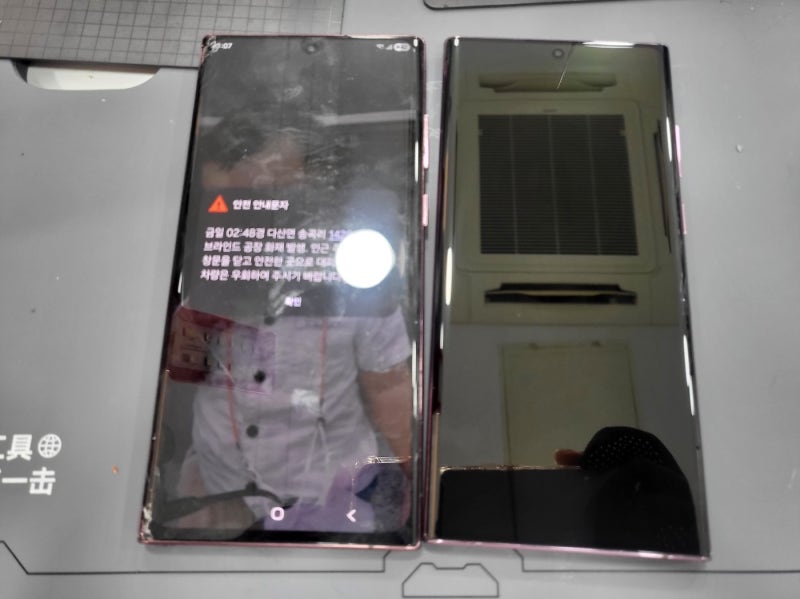 갤럭시 S22울트라 액정 파손 깔끔히 해결
