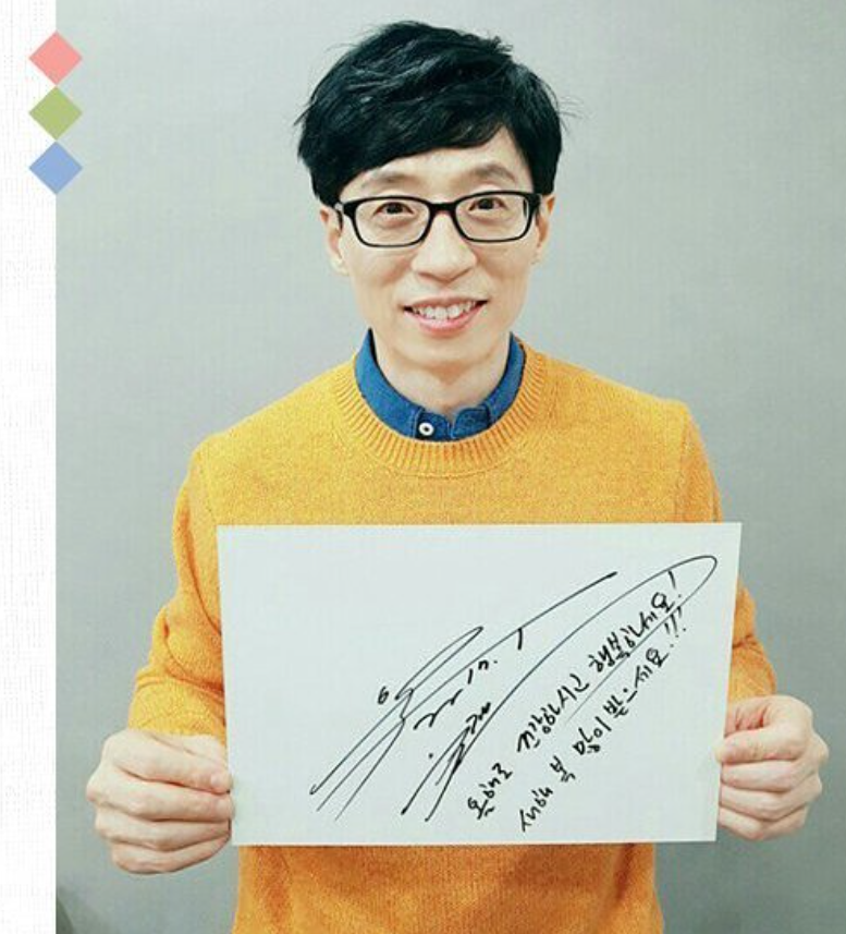자기관리 끝판왕 유재석의 눈물겨운 당일 취소, 틈만나면 촬영 중단과 살인적 스케줄