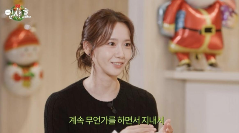「以為是名牌，結果才20萬韓元？」穿著韓國品牌套裝再次美出新高度的潤娥個人資料、本名、年齡