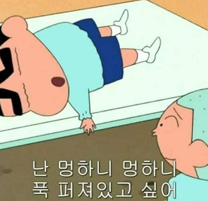 임산부 회음부 통증 원인 & 완화방법 정리