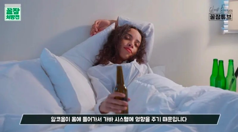 천연가바?/수면에 도움되는 가바가 뭔가요?/약없이 가바채우는 방법?/오늘은 잘자~/잘자요~