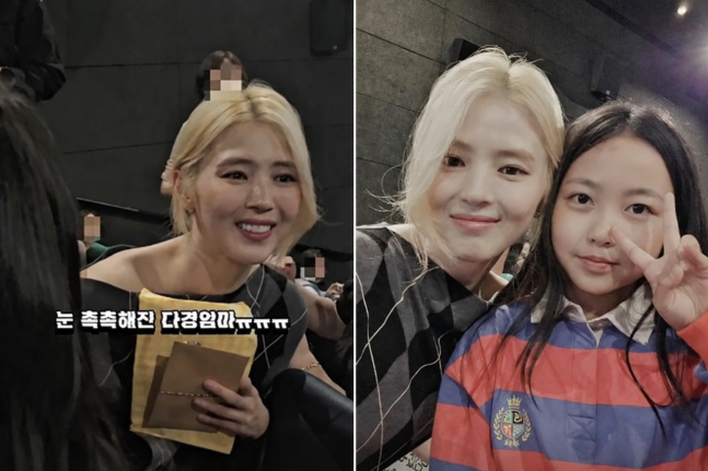 한소희, 6년 만에 부부의 세계 딸 만나 “진짜 제니야?” 훌쩍 큰 모습에 몇 번이나 확인