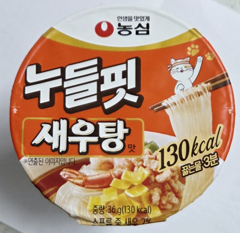 농심 누들핏 새우탕 후기｜컵누들 비슷할까? 직접 먹어본 맛과 칼로리