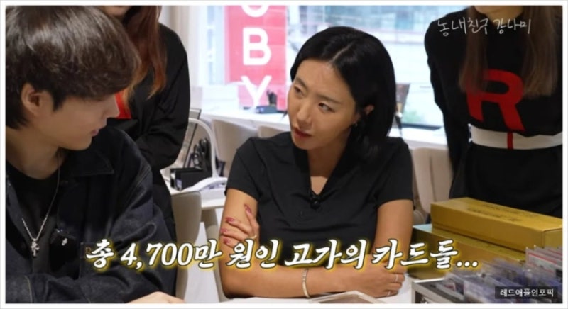 강남 포켓몬 카드가 2억 원? 이상화도 놀란 역대급 컬렉션
