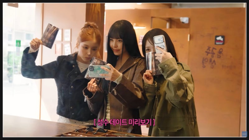 [엔믹스 베이델리 패션] 엔믹스 공식 유튜브 속 규진, 해원, 지우 패션 정보!