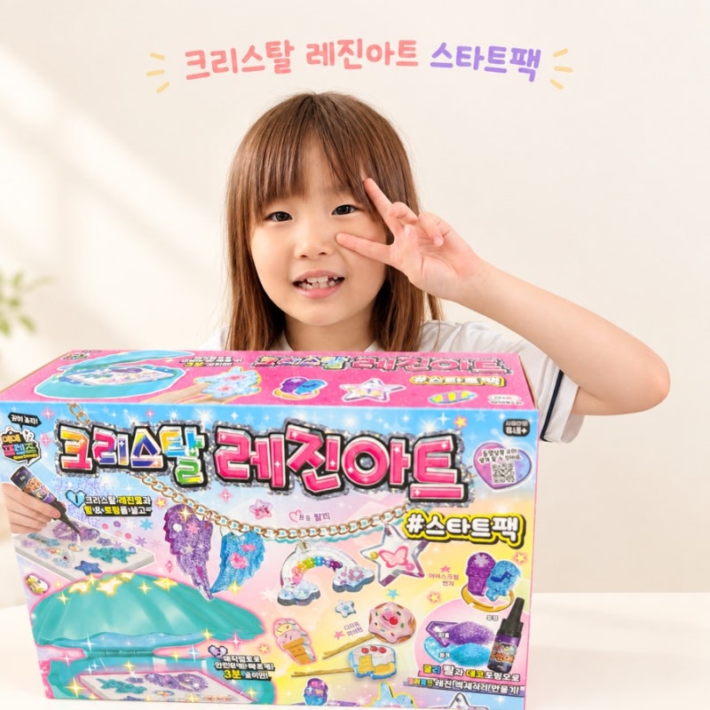 우리 아이 집콕템, 크리스탈 레진아트 스타트팩 후기