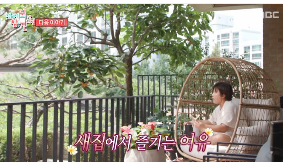 지하 영화관부터 1++ 한우 파티까지… 박세리가 이사한 초대형 타운하우스 어디?