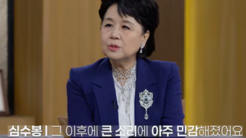 심수봉이 앓는 ‘미소포니아’ 뭐길래…김다현·정미애 발언과 관련 있나