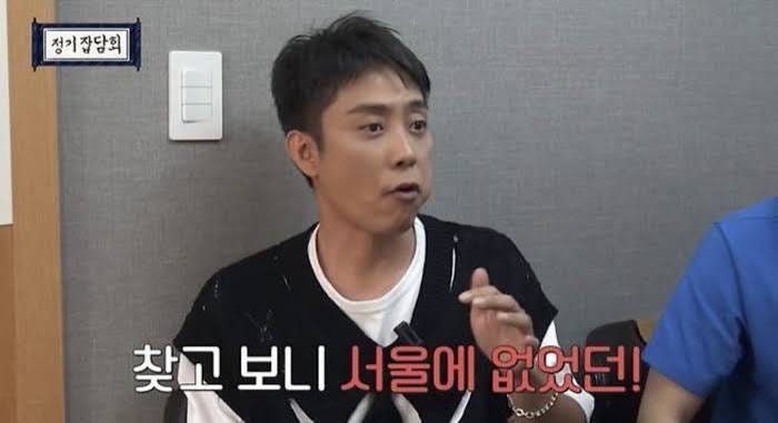 은지원 김재덕 실종 신고까지 했던 사연, 알고 보니 부산 이사