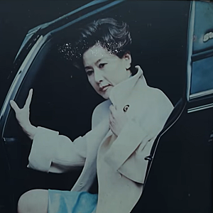박정수 “혼인신고 없이 25년째 함께한 남자 누구?” 정을영 감독 프로필 나이 재산, 사실혼·....
