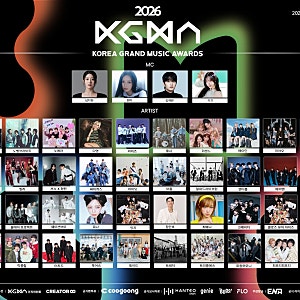 ATEEZ Confirmed for KGMA 2026 Lineup Alongside 40 Star-Studded K-Pop Acts